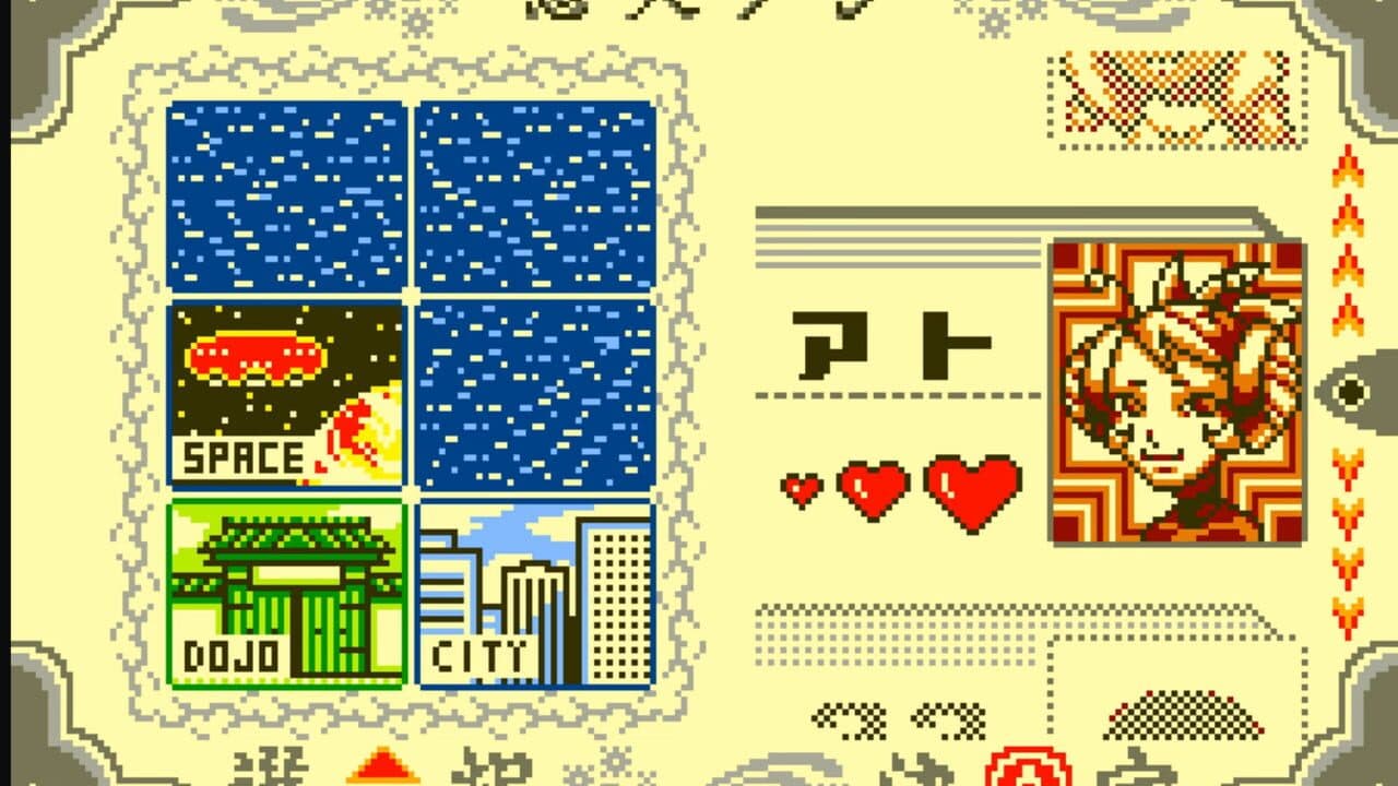Flash Koibito-Kun thumbnail 2