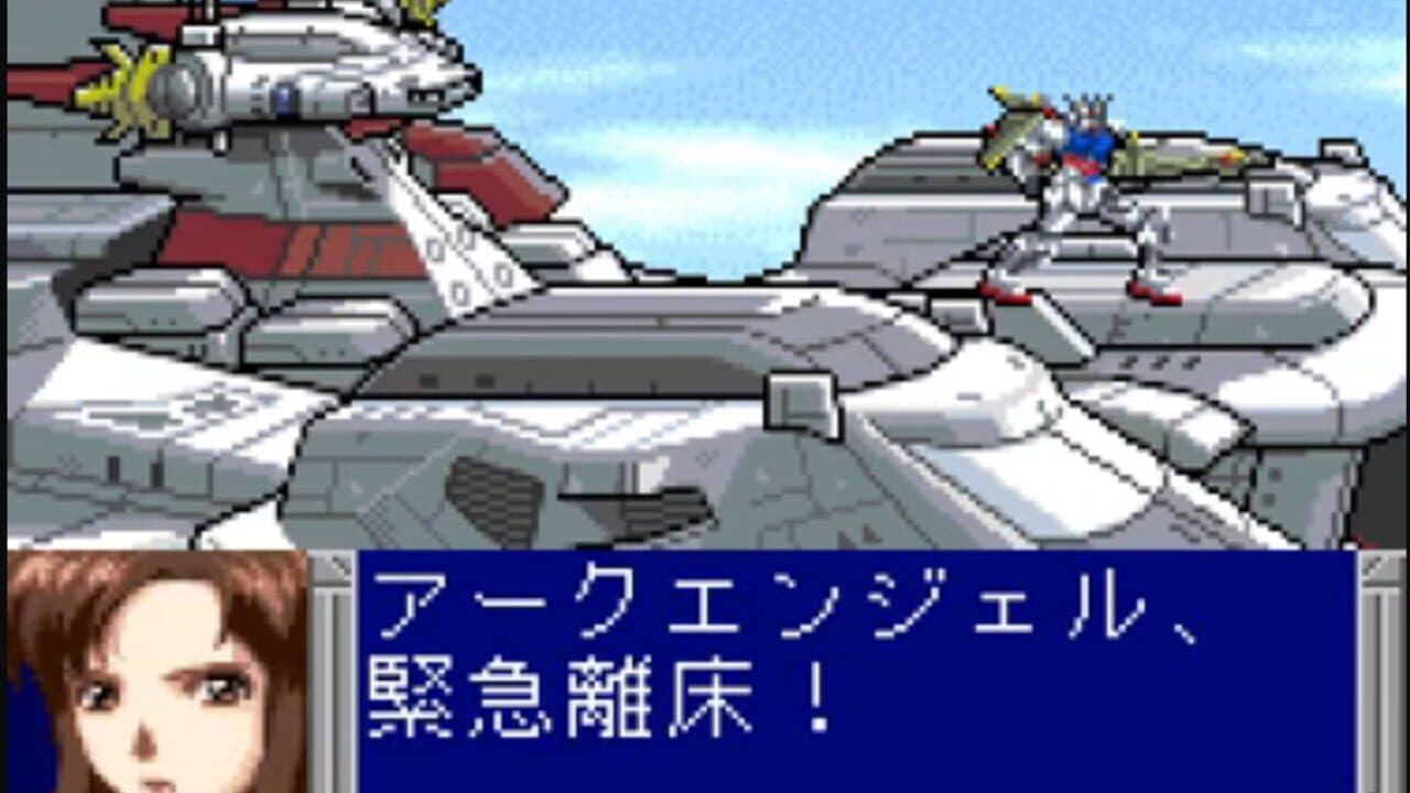 Kidou Senshi Gundam: Giren no Yabou - Tokubetsu-hen Aokisei no Hasha thumbnail 2