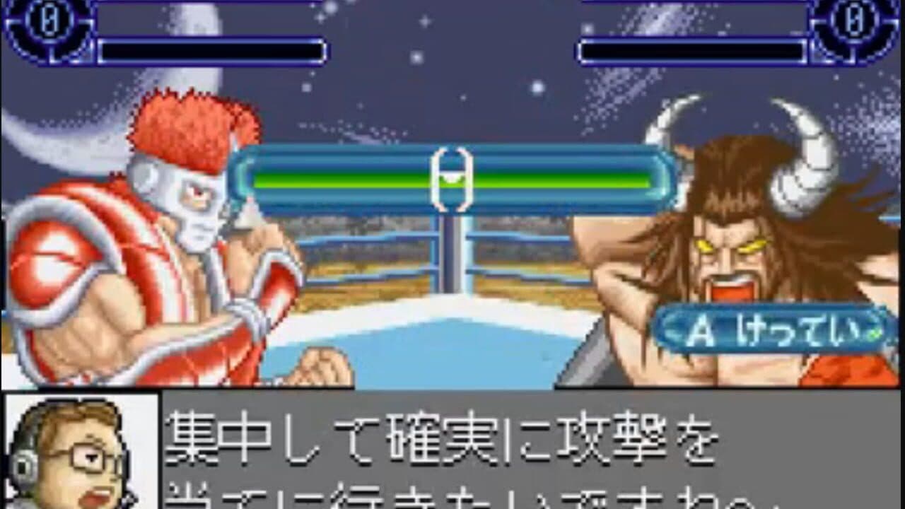 Kinnikuman Nisei: Choujin Seisenshi thumbnail 3