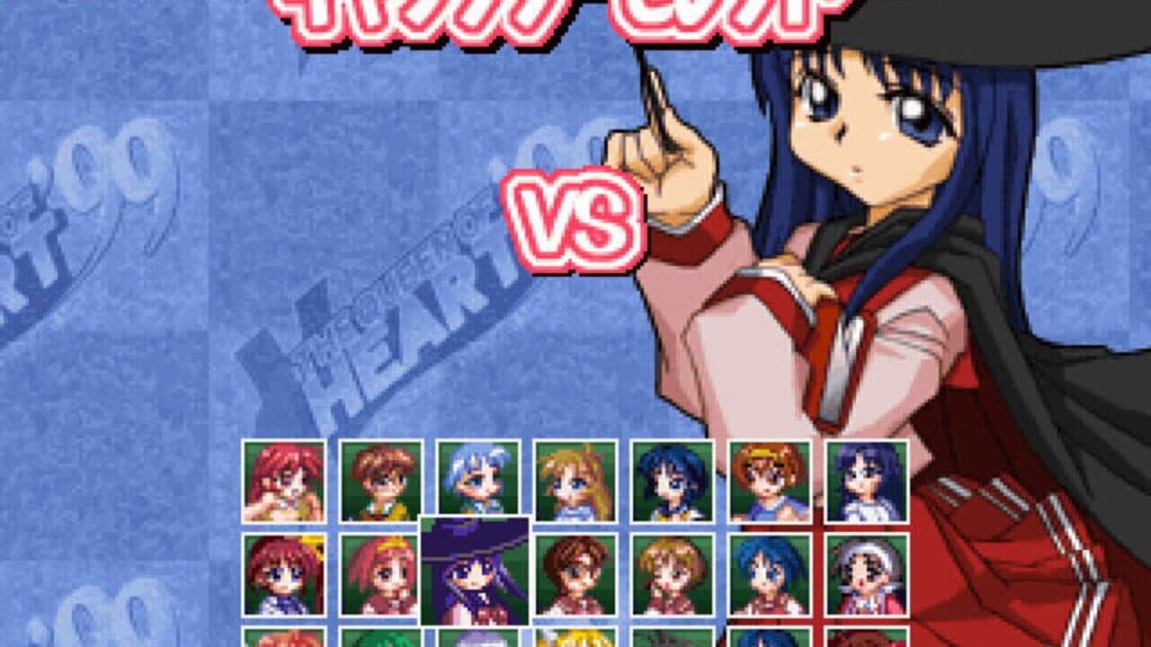 The Queen of Heart '99: Dream Match Never Ends thumbnail 3