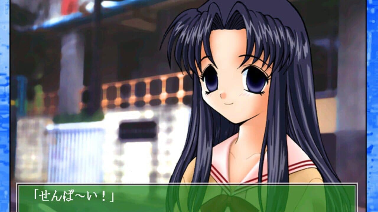 Eien screenshot 1