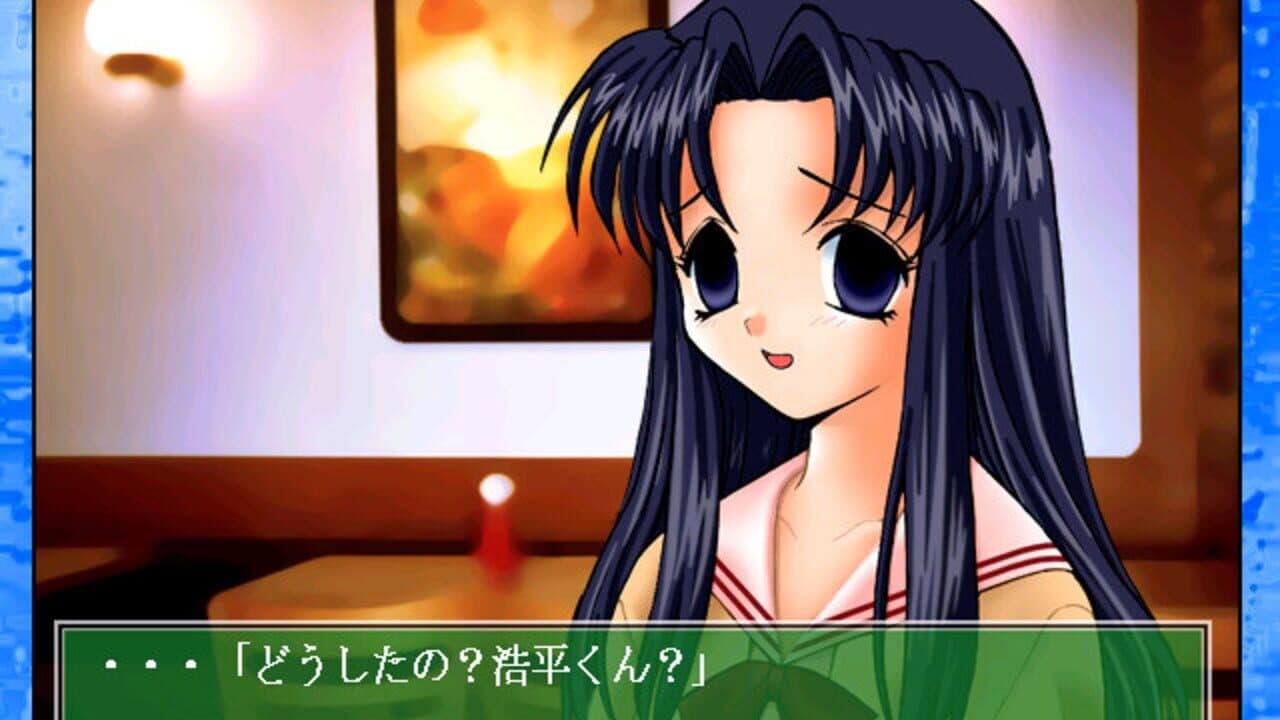 Eien thumbnail 3