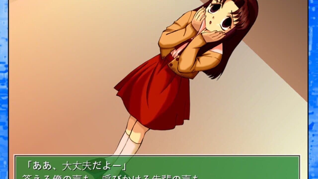 Eien thumbnail 4