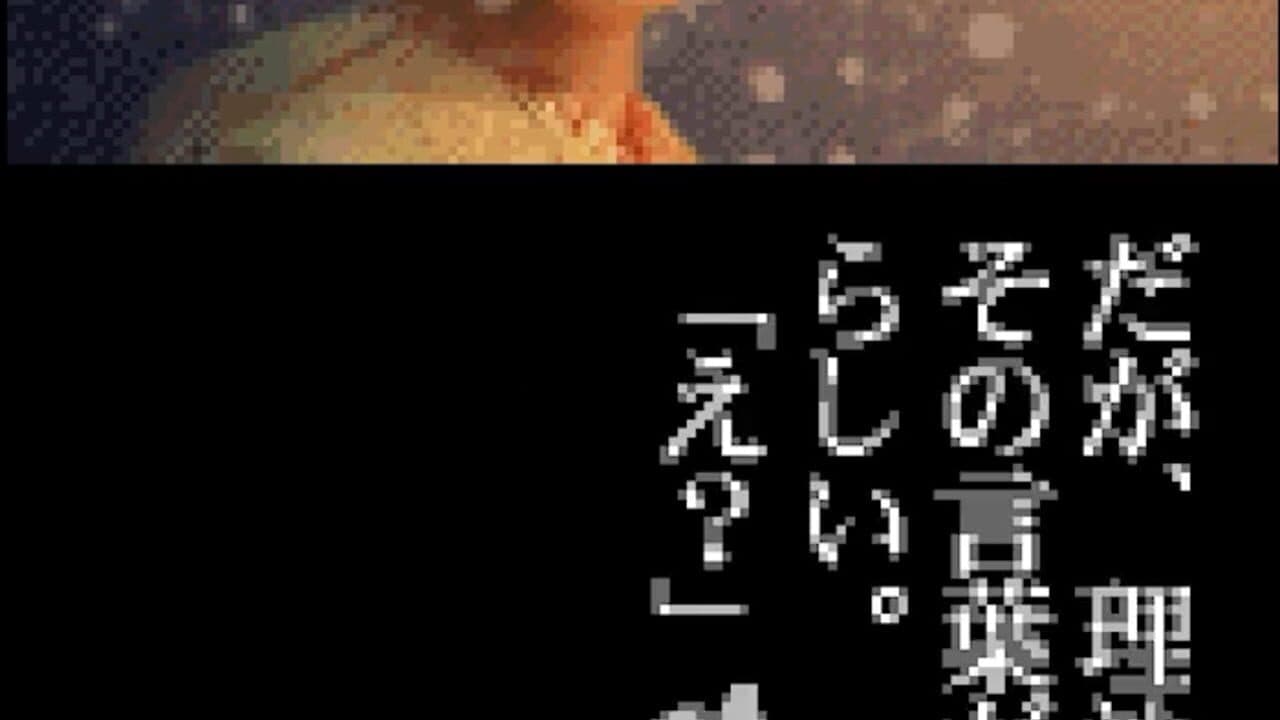 Terrors 2 screenshot 1
