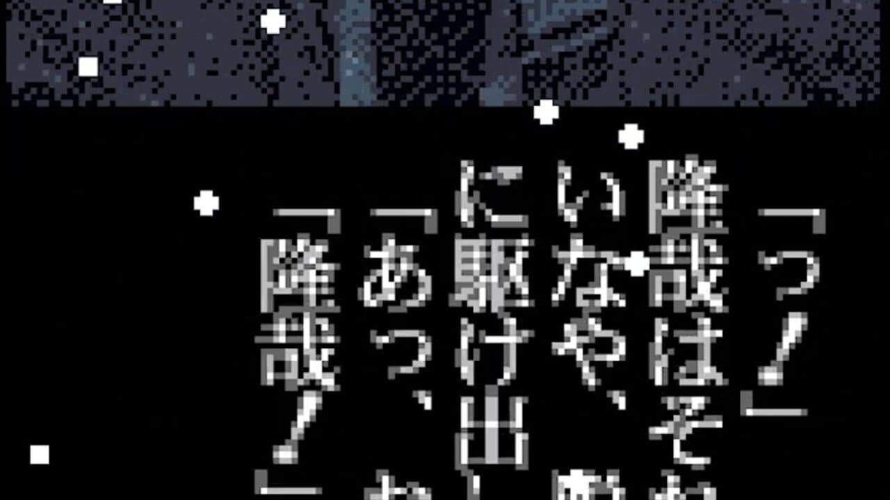 Terrors 2 thumbnail 2