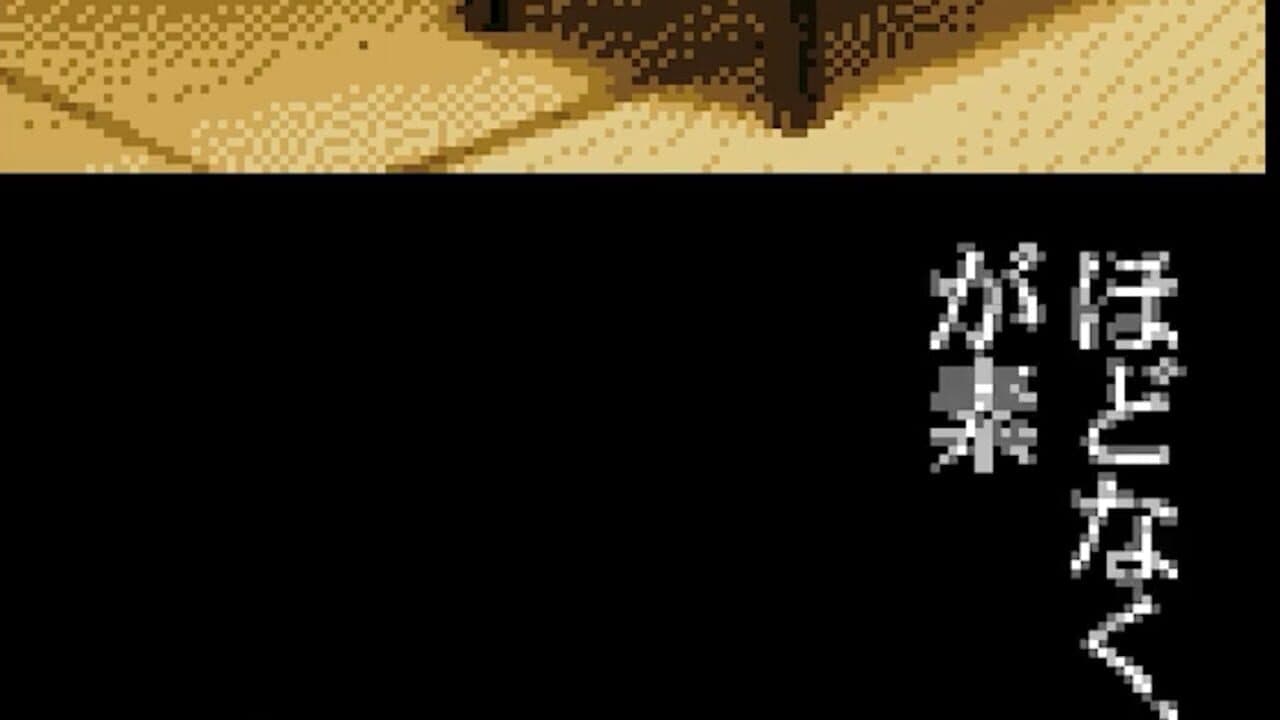 Terrors 2 thumbnail 3