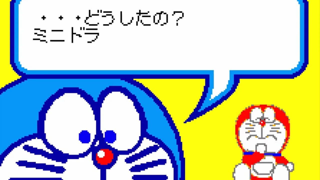 Pocket no Naka no Doraemon thumbnail 2