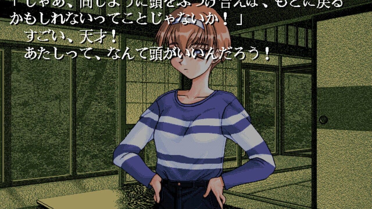 Saorin to Issho!! thumbnail 5