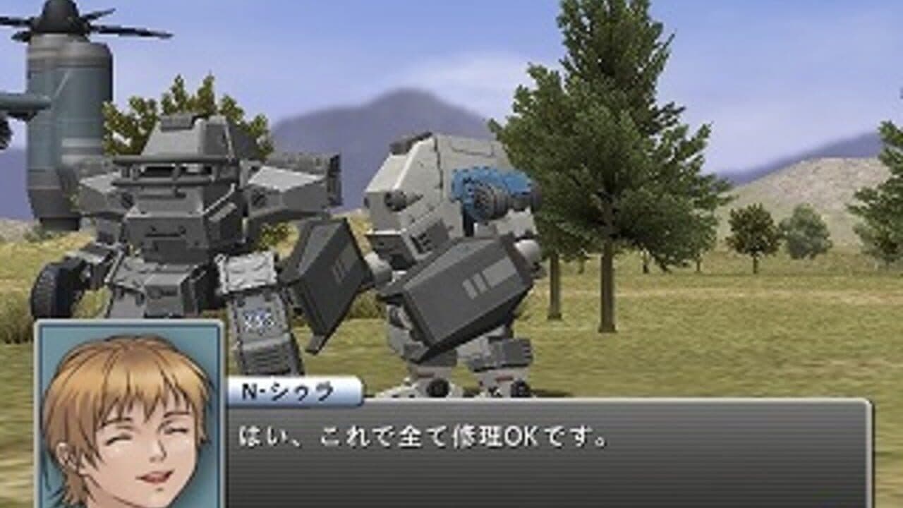 Kikou Souhei Armodyne screenshot 1