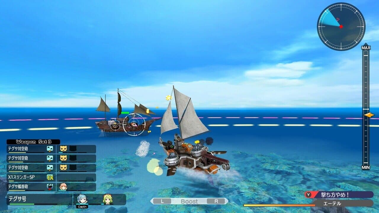 Buccanyar thumbnail 2