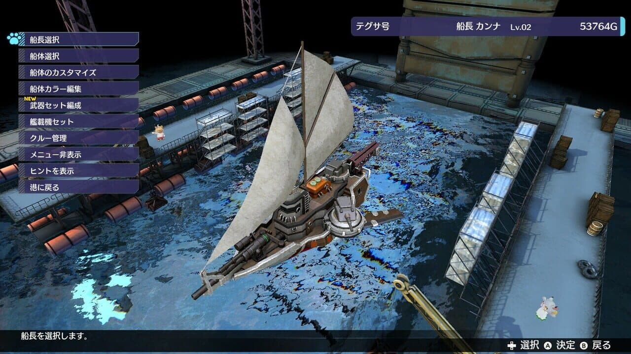 Buccanyar thumbnail 3