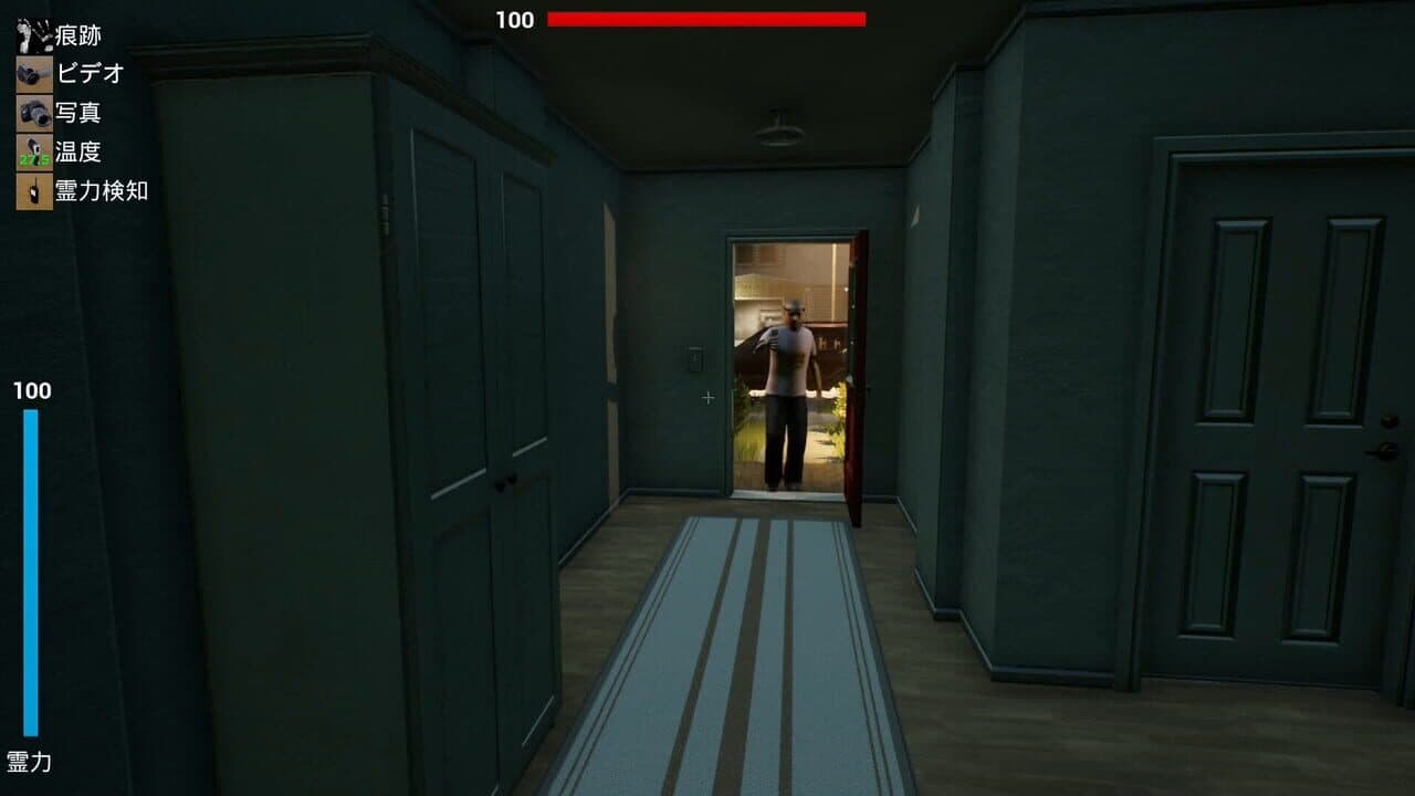 Expel screenshot 1