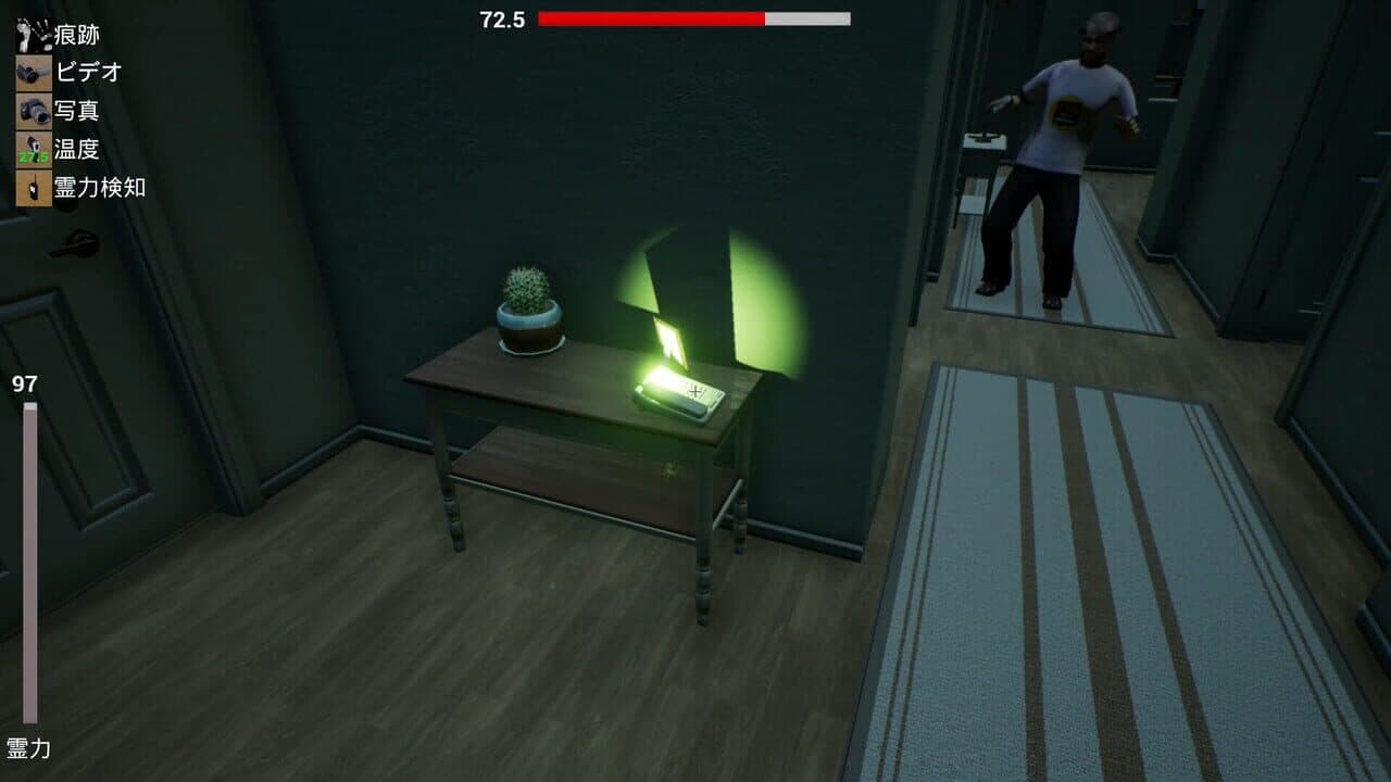 Expel thumbnail 2
