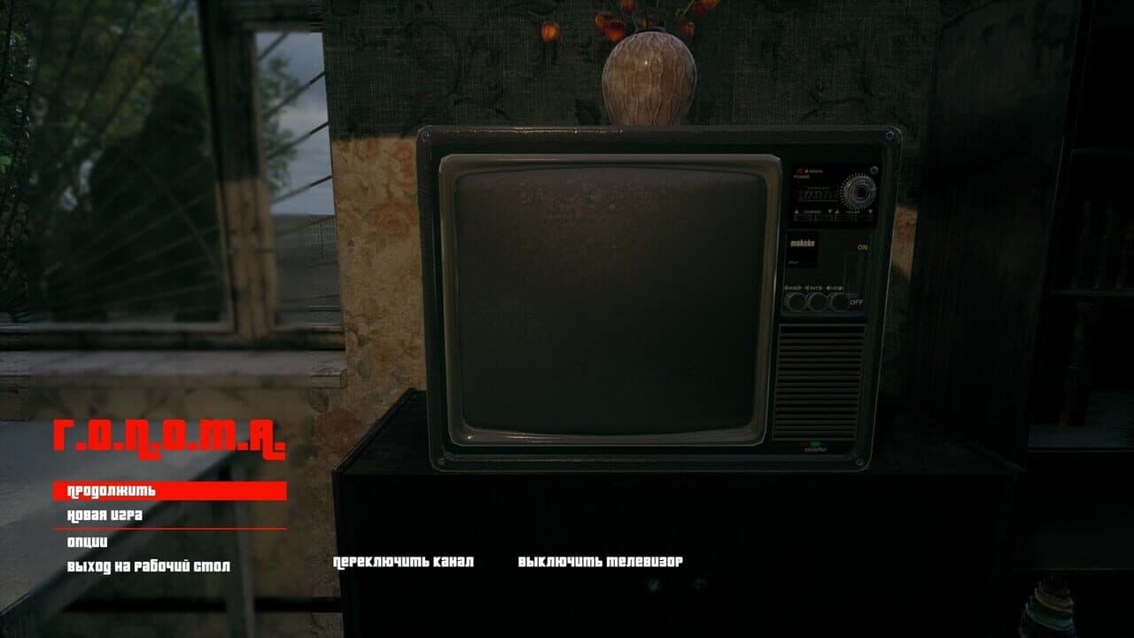 G.O.P.O.T.A thumbnail 3