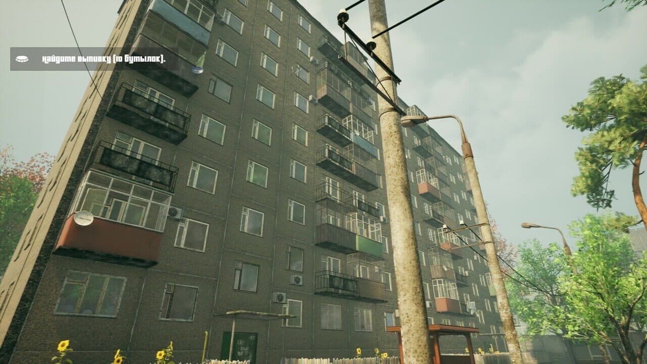 G.O.P.O.T.A thumbnail 10