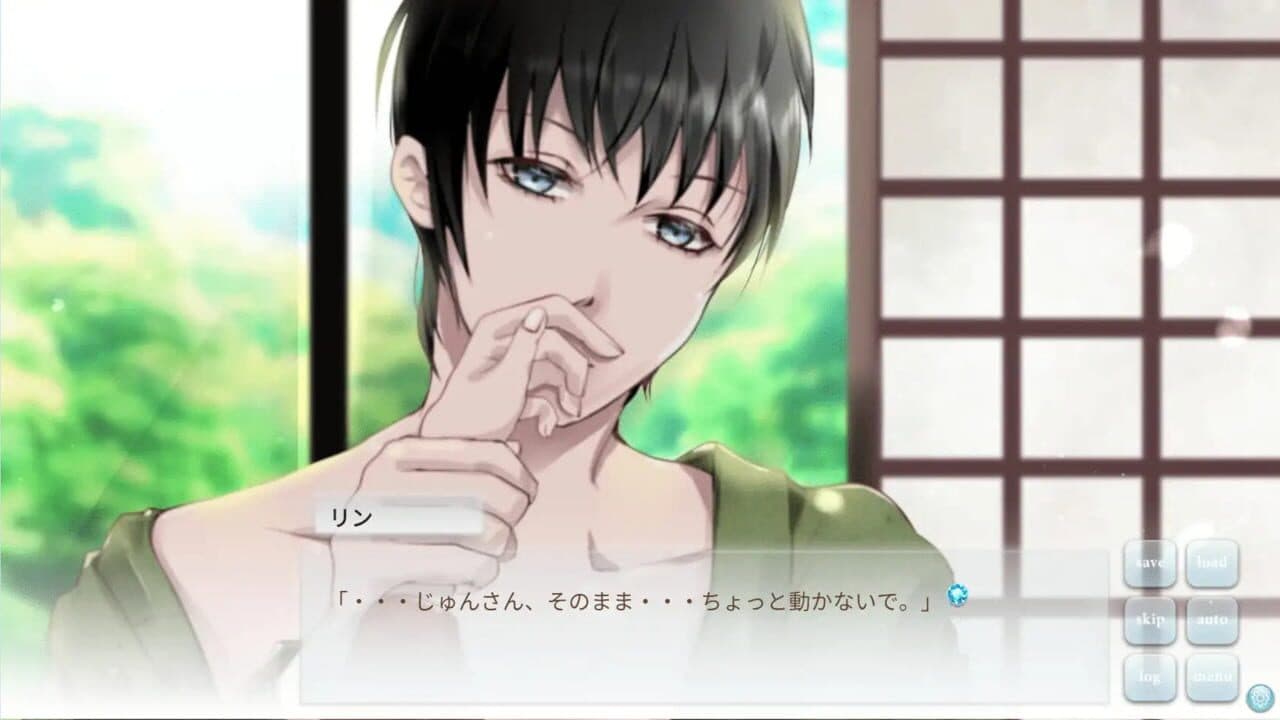 Aru Kanrinin no Koi: Spring + Summer Free Edition screenshot 1