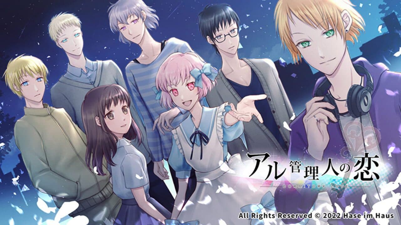 Aru Kanrinin no Koi: Spring + Summer Complete Edition screenshot 1