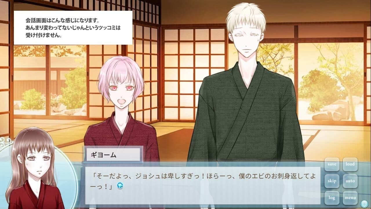 Aru Kanrinin no Koi: Spring + Summer Complete Edition thumbnail 3