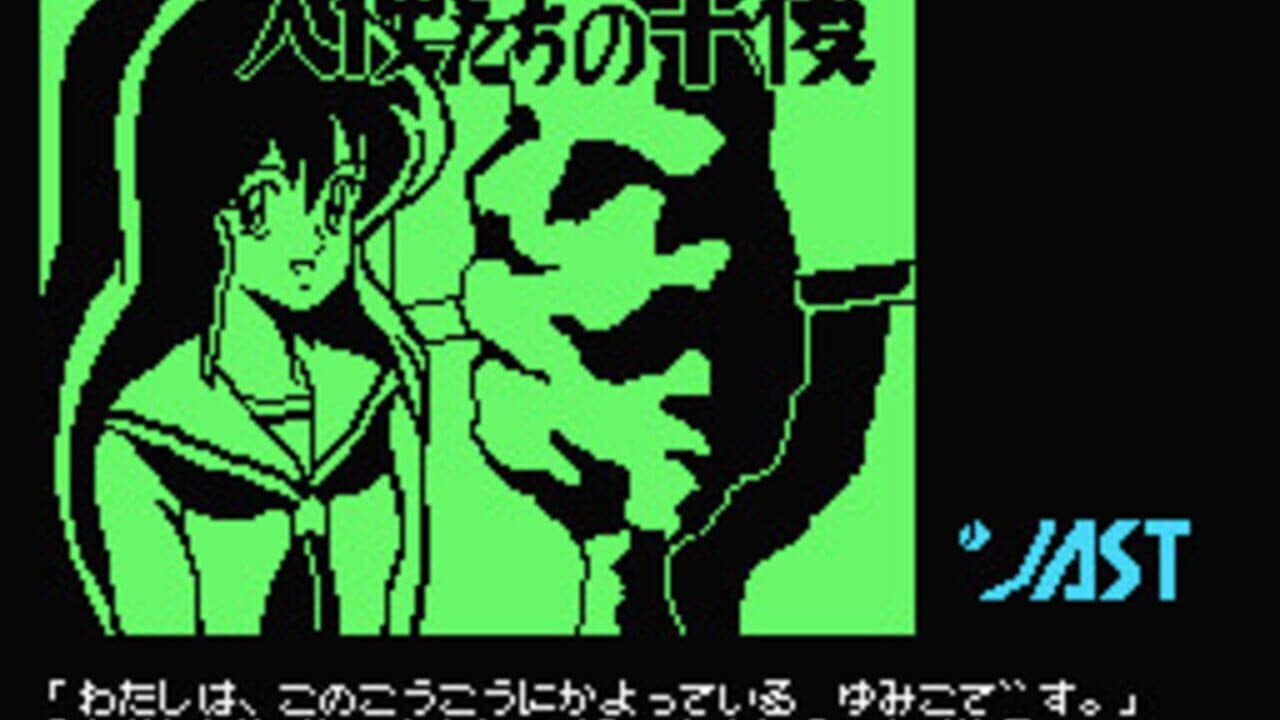 Tenshi-tachi no Gogo screenshot 1