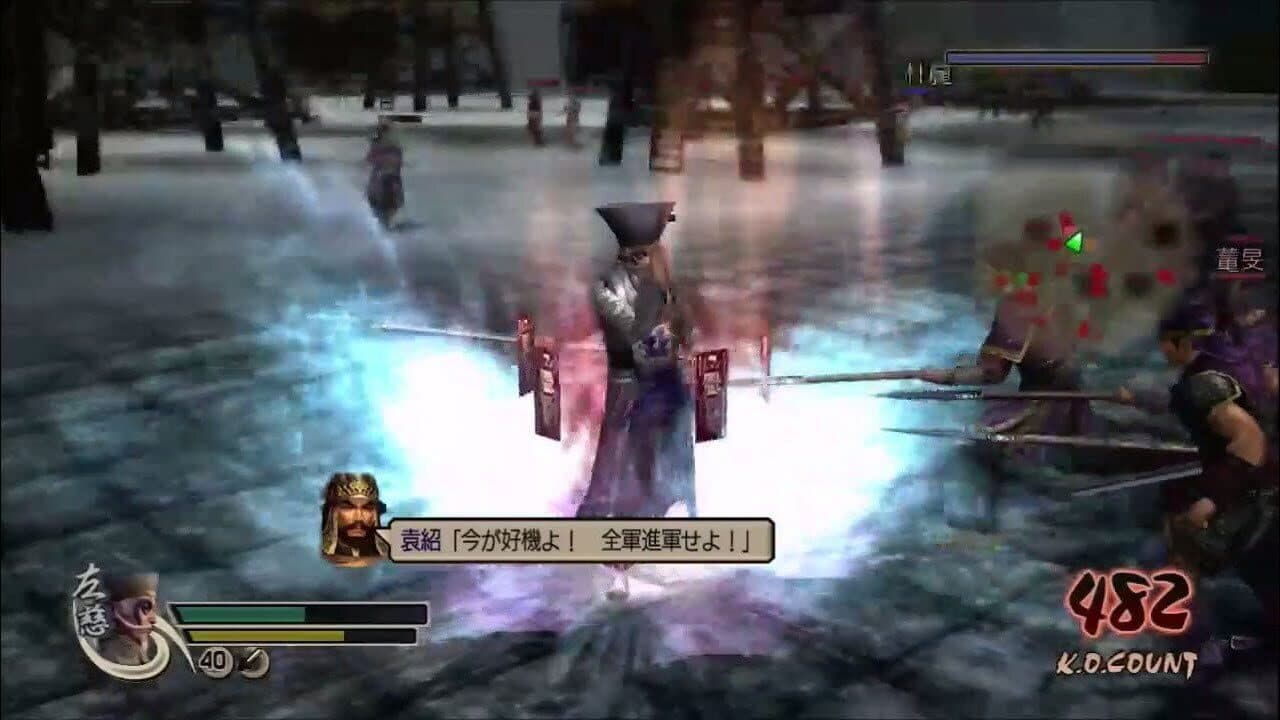 Dynasty Warriors 5: Special thumbnail 3