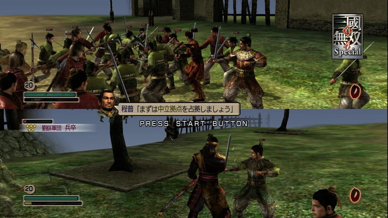 Dynasty Warriors 5: Special thumbnail 4