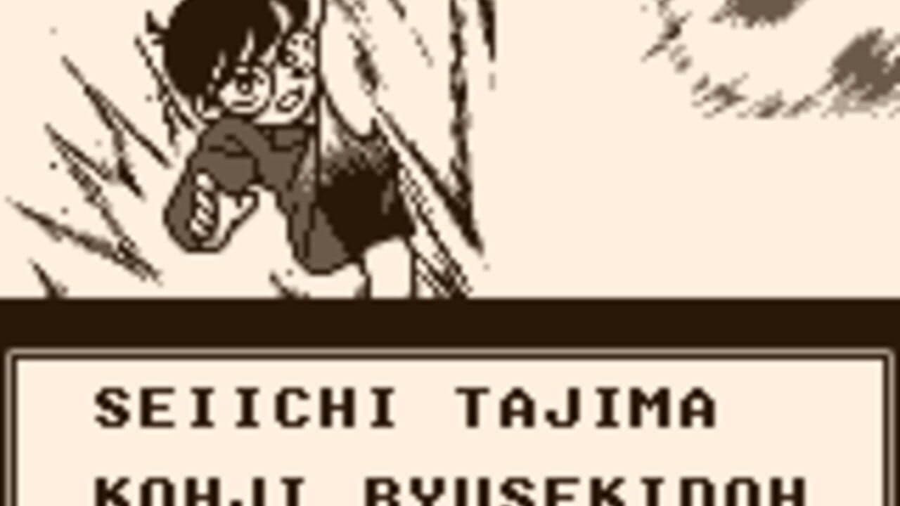 Detective Conan: Chika Yuuenchi Satsujin Jiken screenshot 1