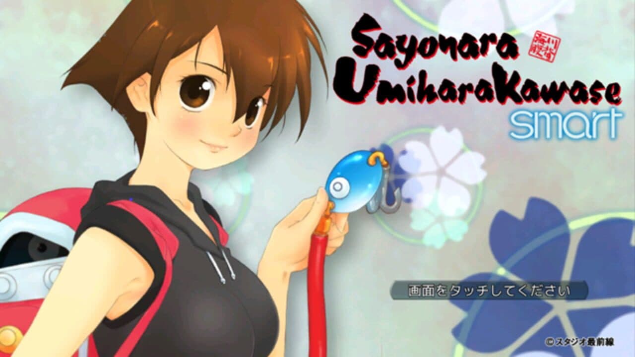 Sayonara Umihara Kawase Smart thumbnail 2