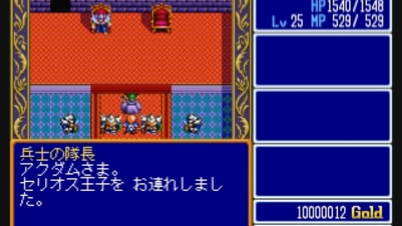 The Legend of Heroes I & II: Eiyuu Densetsu thumbnail 3