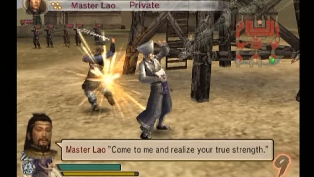 Dynasty Warriors 5: Xtreme Legends thumbnail 5