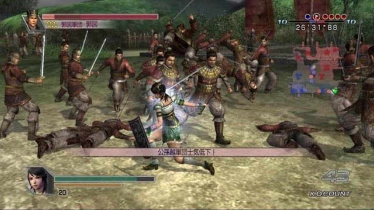Dynasty Warriors 5: Empires thumbnail 3