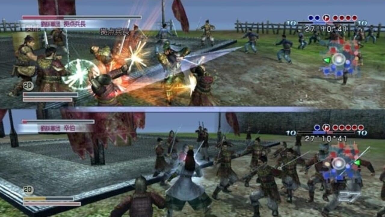 Dynasty Warriors 5: Empires thumbnail 6