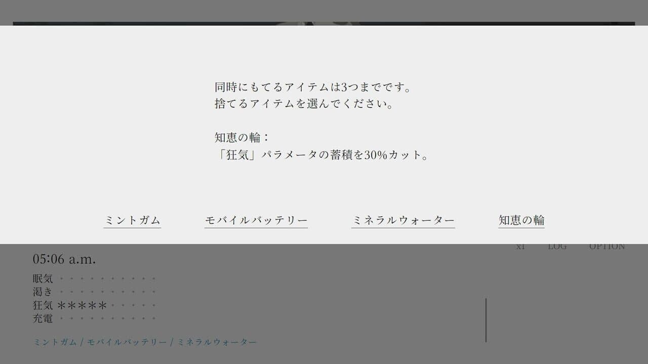 Piano at 5 am screenshot 1