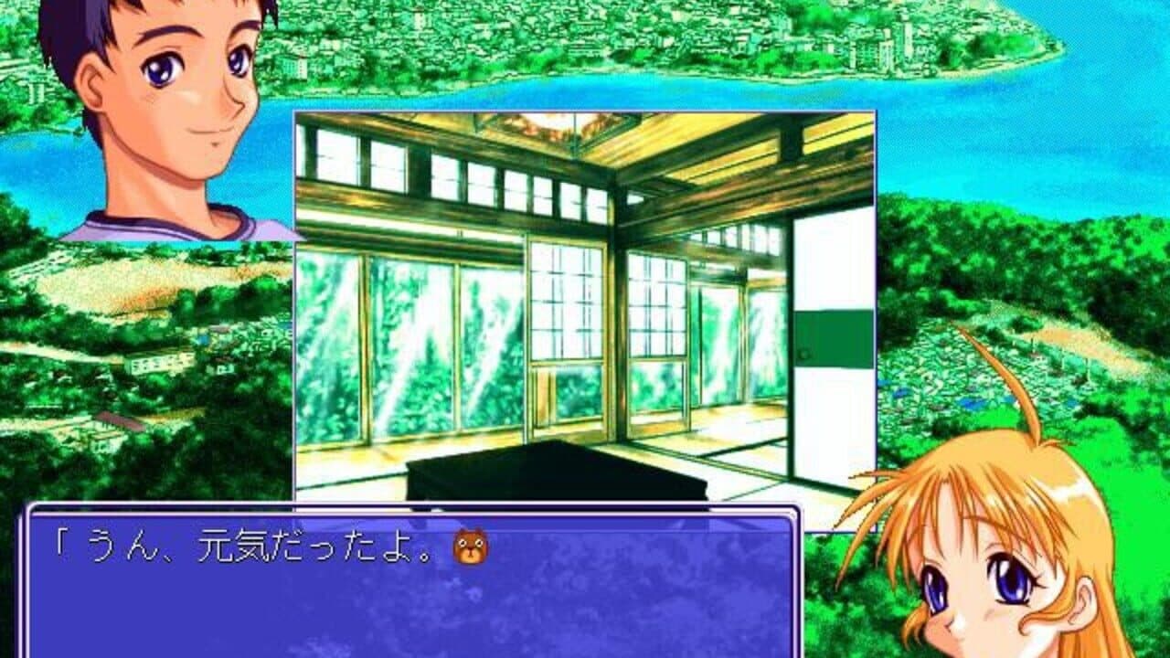 Hatsune no Naisho!! screenshot 1