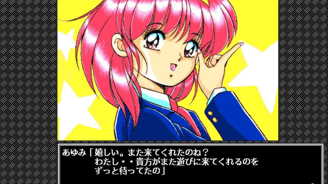 Ayumi-chan Monogatari thumbnail 2