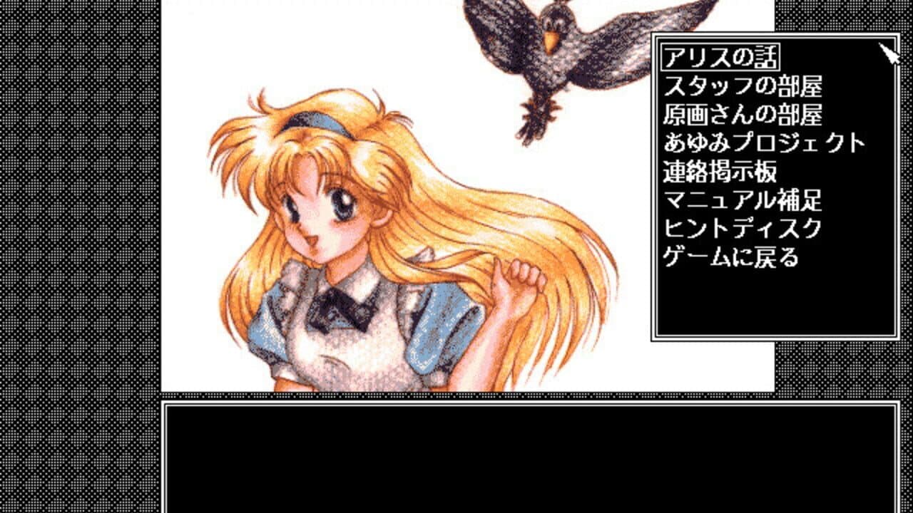 Ayumi-chan Monogatari thumbnail 3