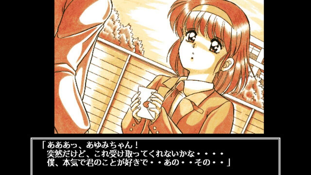 Ayumi-chan Monogatari thumbnail 4