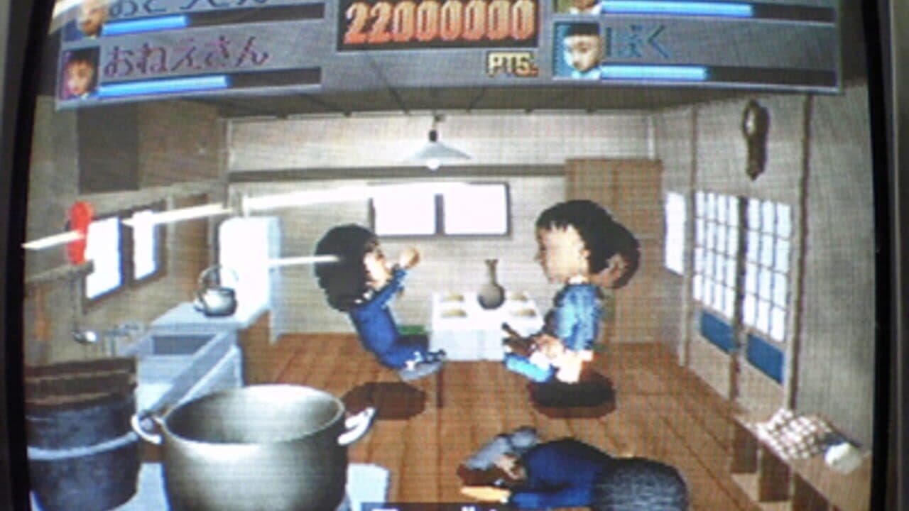 Ookouchi Gengorou Ikka thumbnail 2