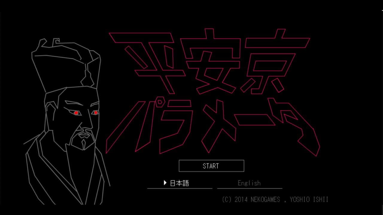 Heiankyo Parameters screenshot 1