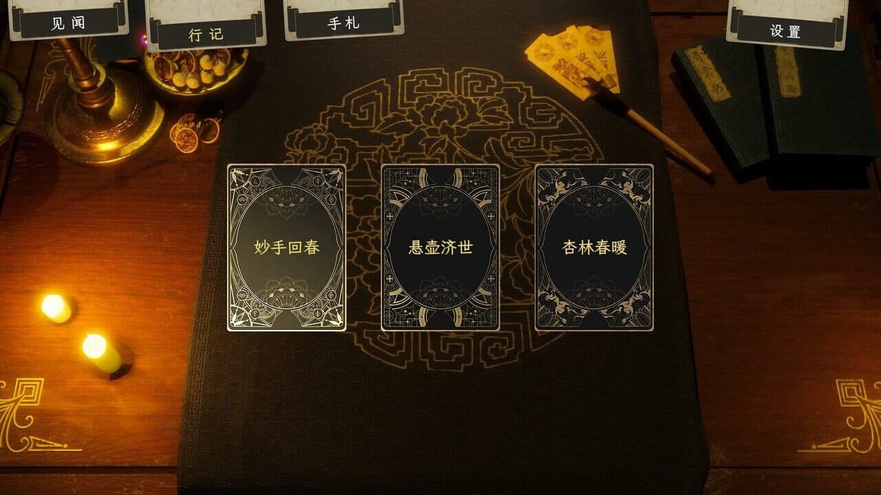Songs of Life thumbnail 3