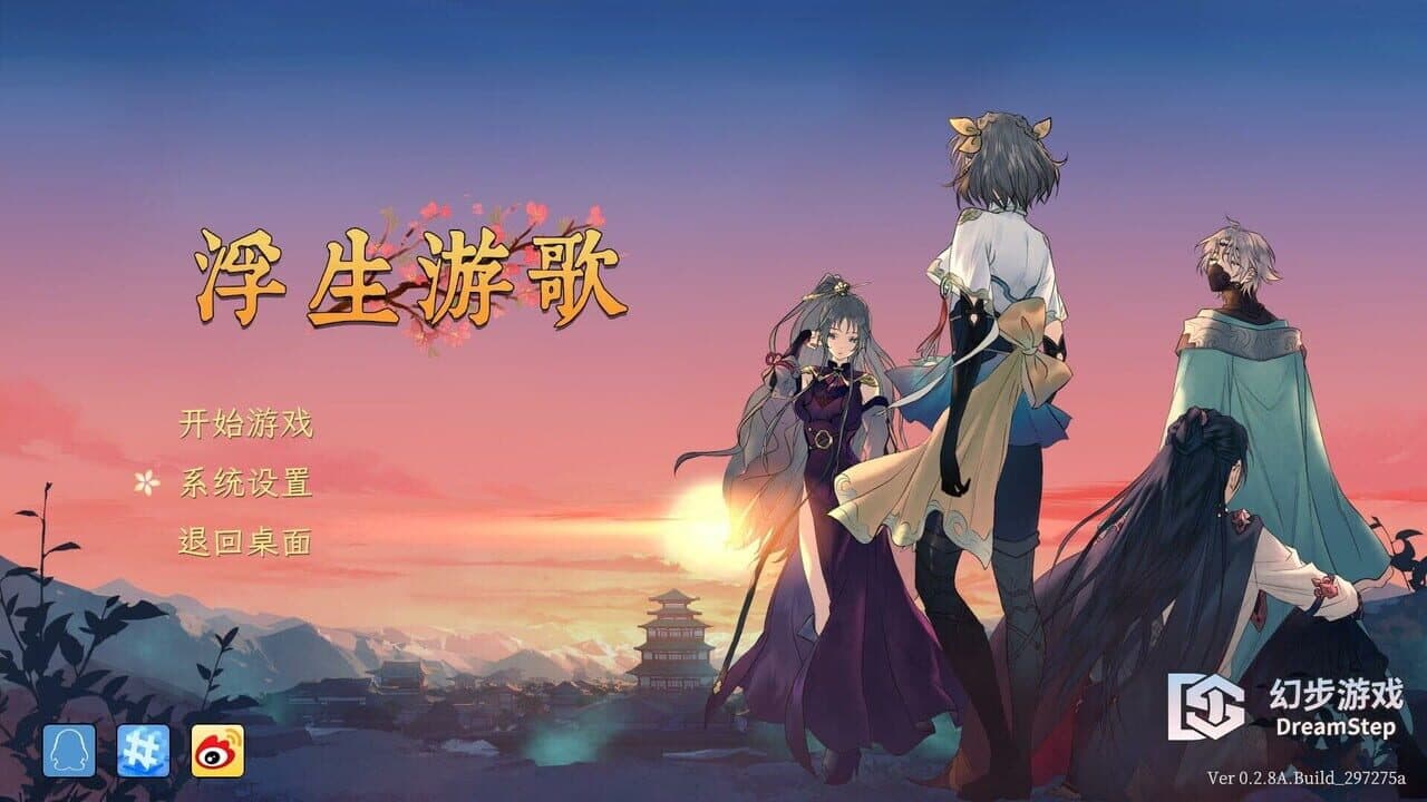 Songs of Life thumbnail 4