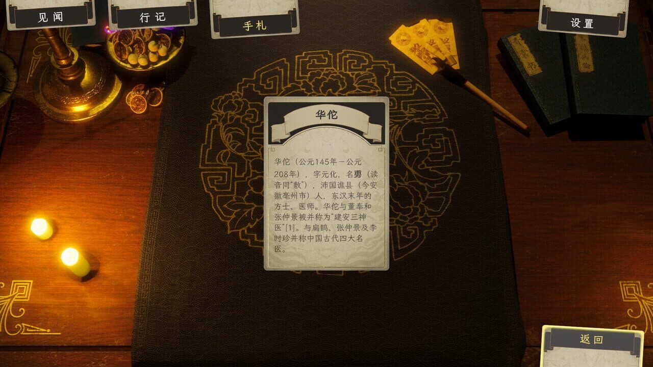 Songs of Life thumbnail 5