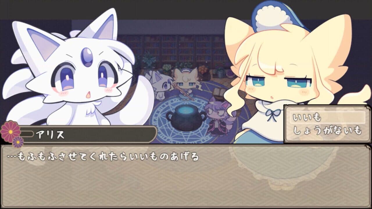Nine-Tailed Okitsune Tale thumbnail 6