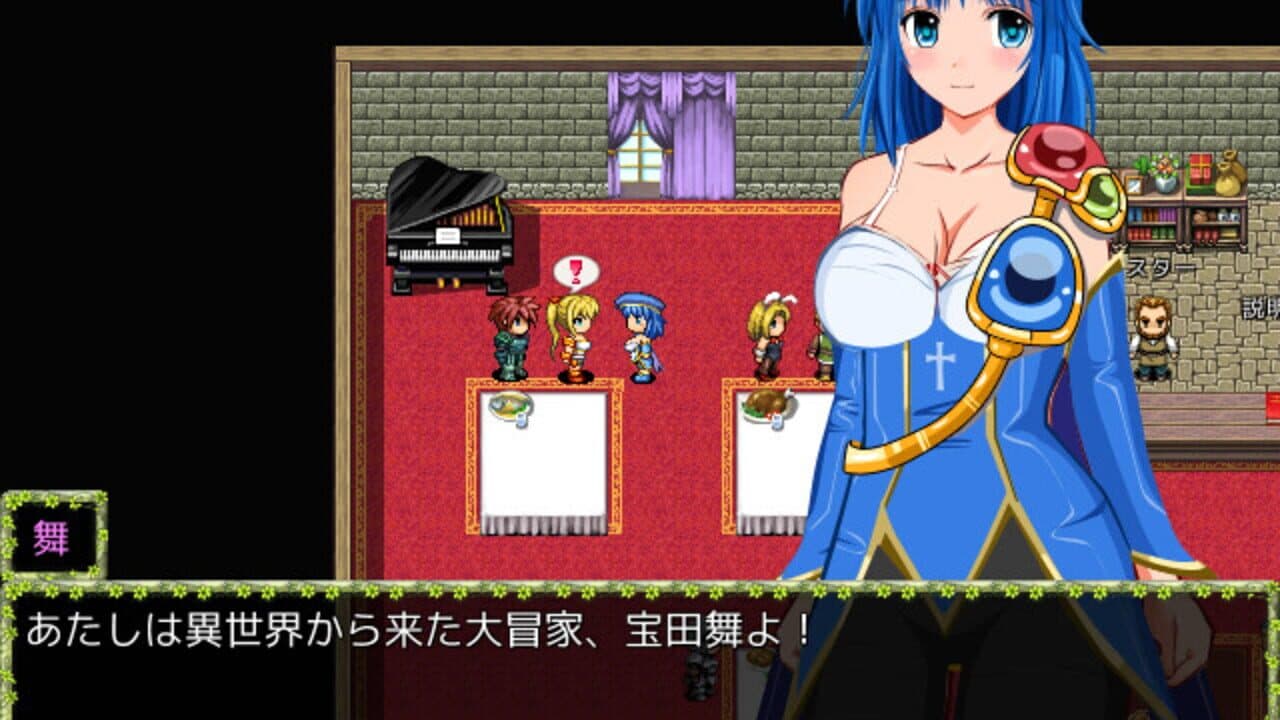 Mai and the Legendary Treasure thumbnail 2