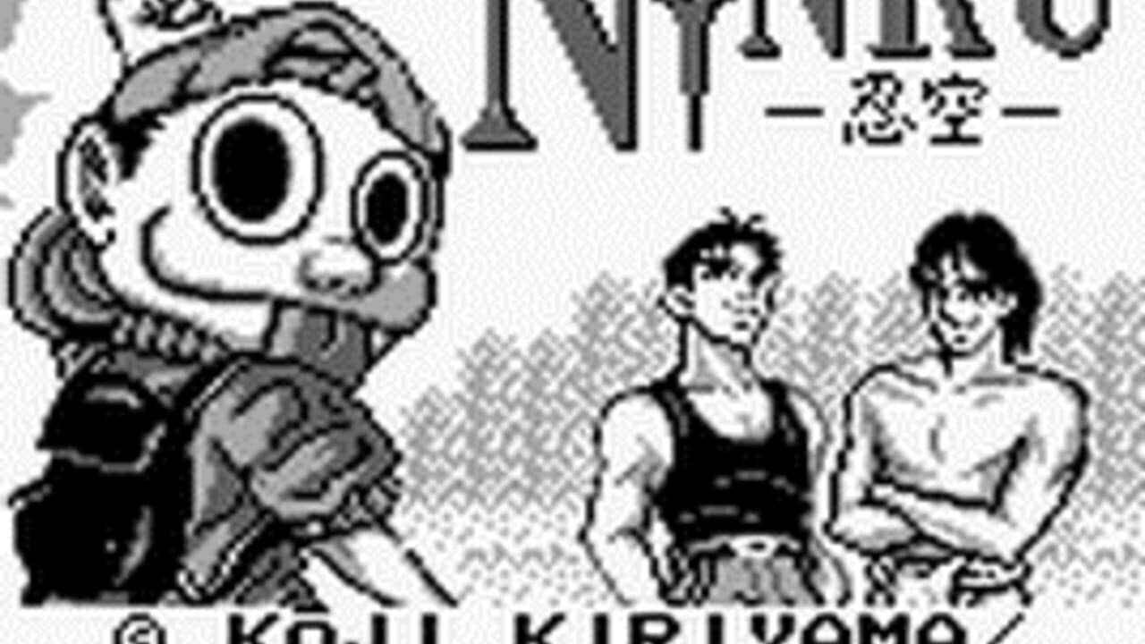 Ninku screenshot 1