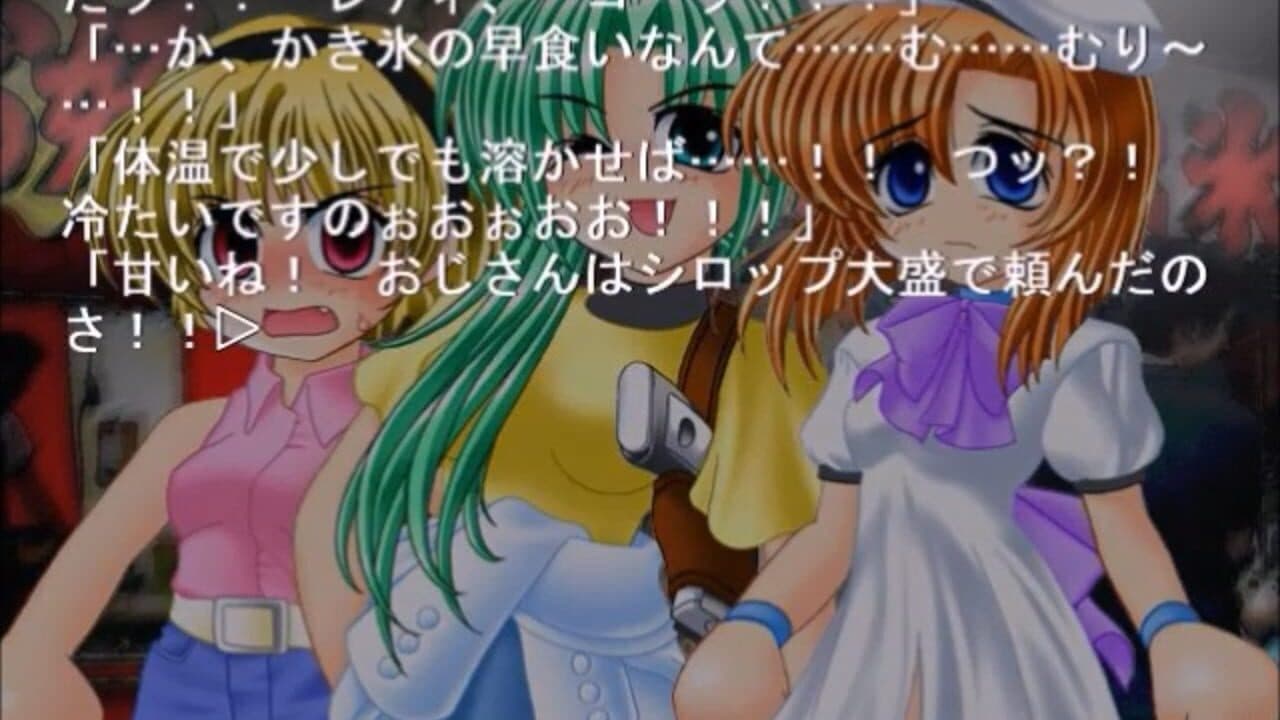 Higurashi no Naku Koro ni: Ch.1 Onikakushi-hen thumbnail 4