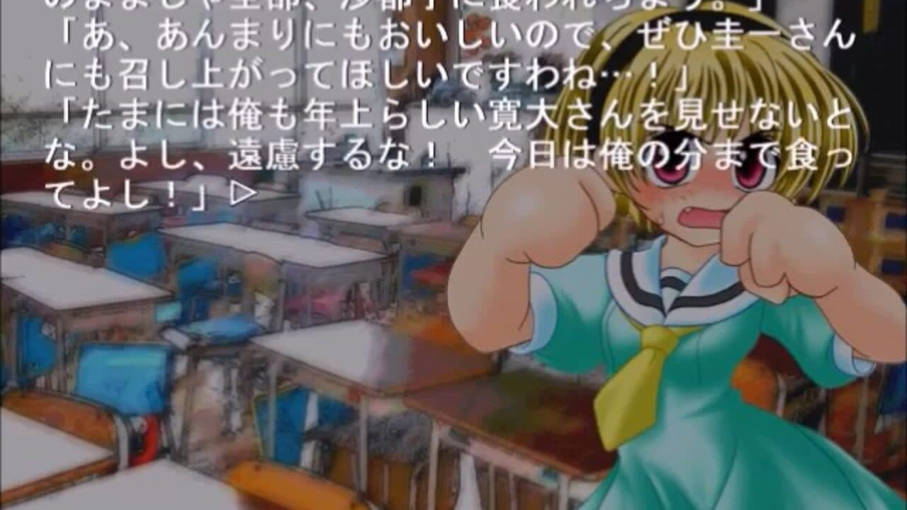 Higurashi no Naku Koro ni: Ch.2 Watanagashi-hen thumbnail 4
