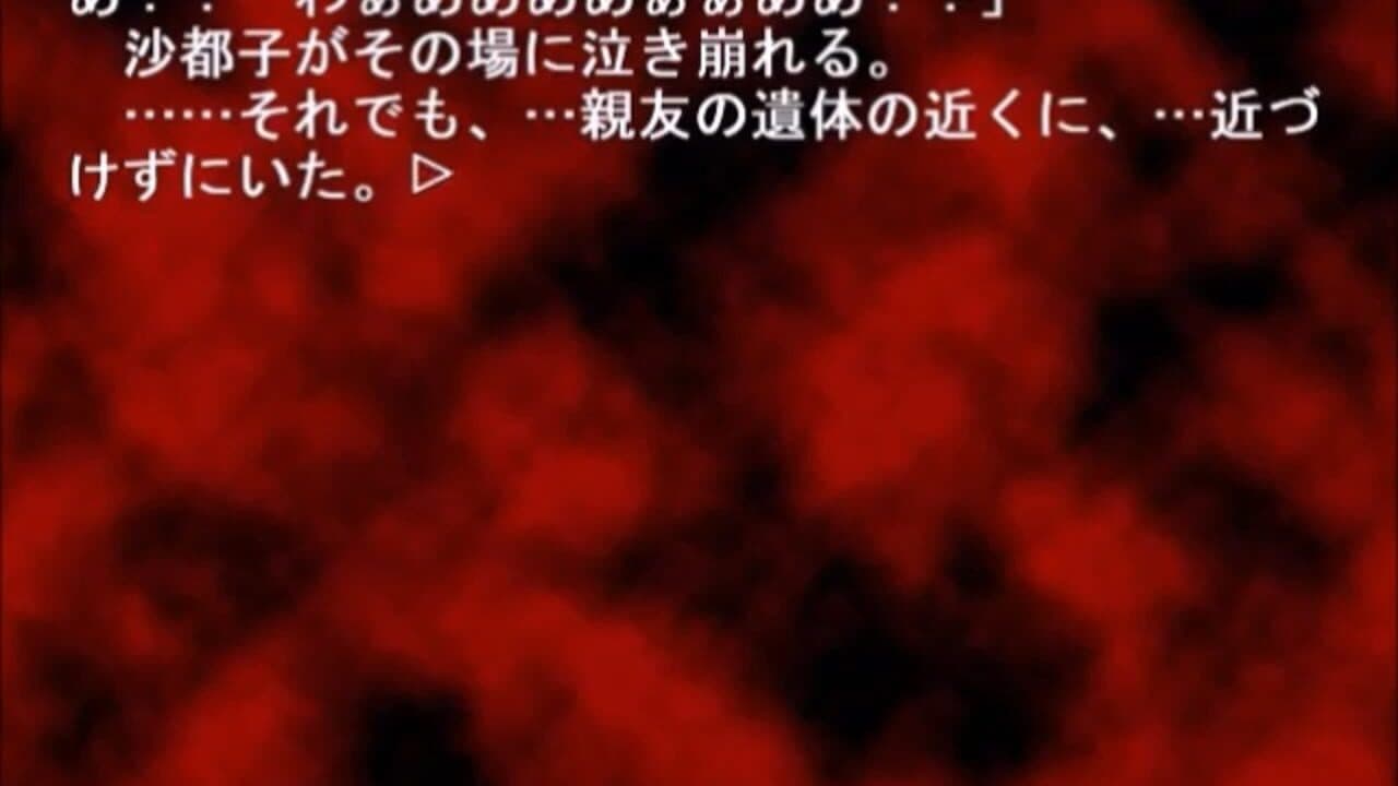 Higurashi no Naku Koro ni: Ch.3 Tatarigoroshi-hen thumbnail 2