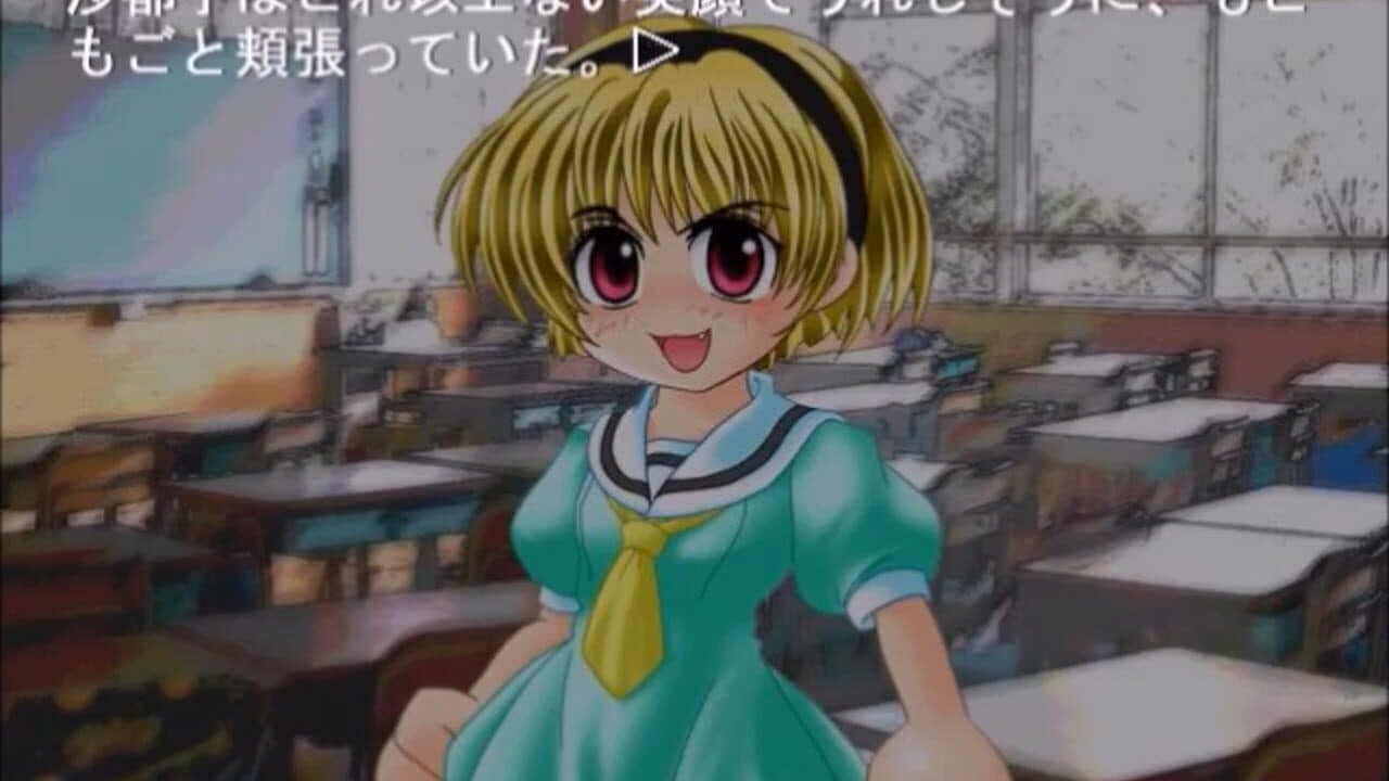 Higurashi no Naku Koro ni: Ch.3 Tatarigoroshi-hen thumbnail 4