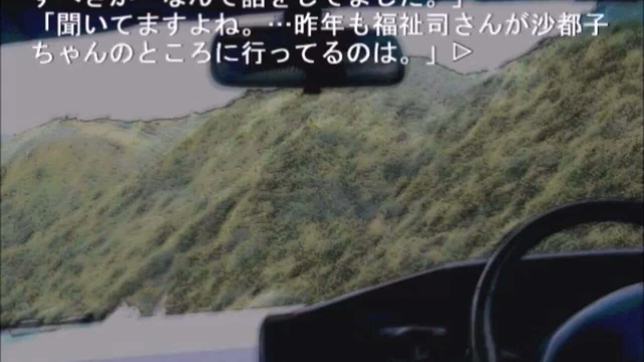 Higurashi no Naku Koro ni: Ch.3 Tatarigoroshi-hen thumbnail 5