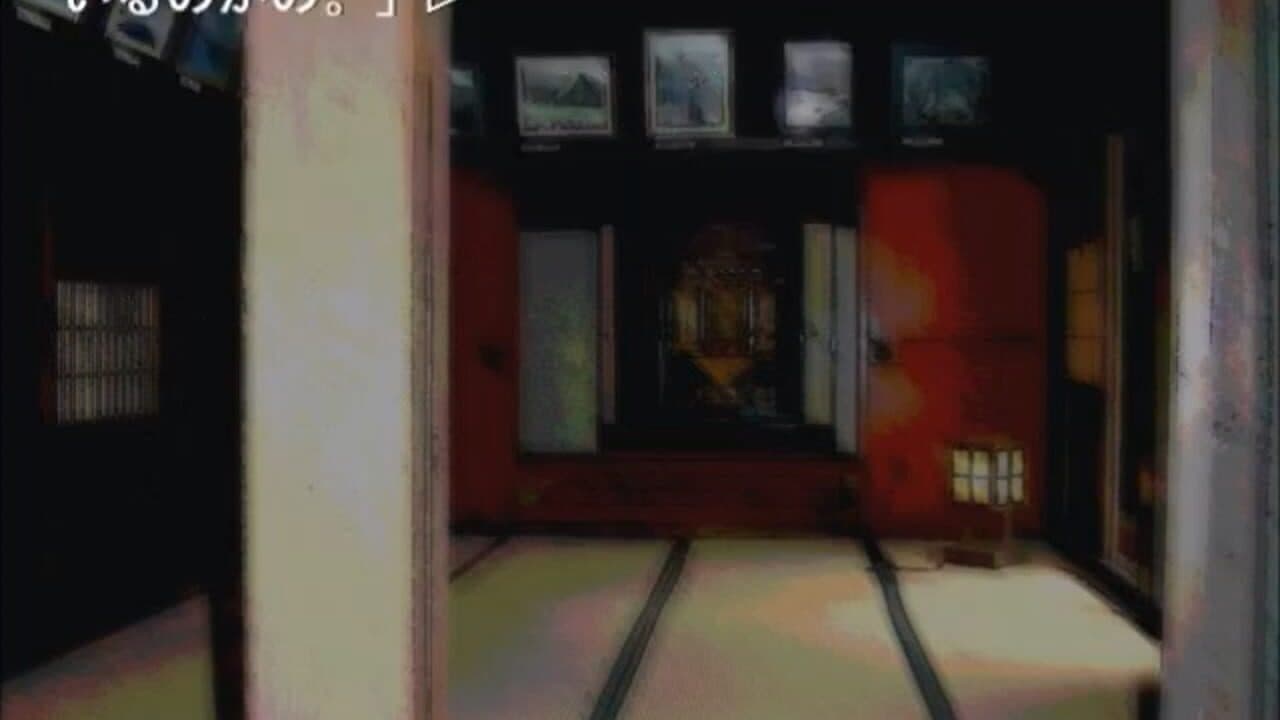 Higurashi no Naku Koro ni: Ch.4 Himatsubushi-hen thumbnail 4